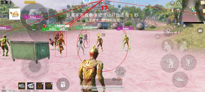 和平精英地铁挂+锁头+透视+锁血 - 多功能战术组合挂